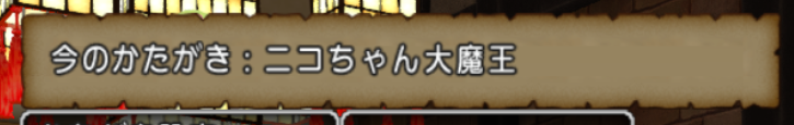 かたがきで遊んでみた おみわ参り ドラクエ10