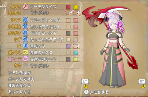 スクリーンショット (3043)