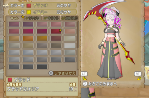 スクリーンショット (3044)