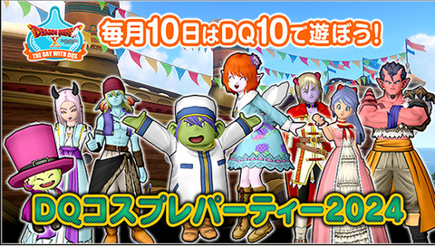 スクリーンショット (709)