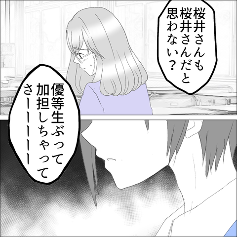 C342BE48-9657-4FD0-AEDB-442A507D1A99