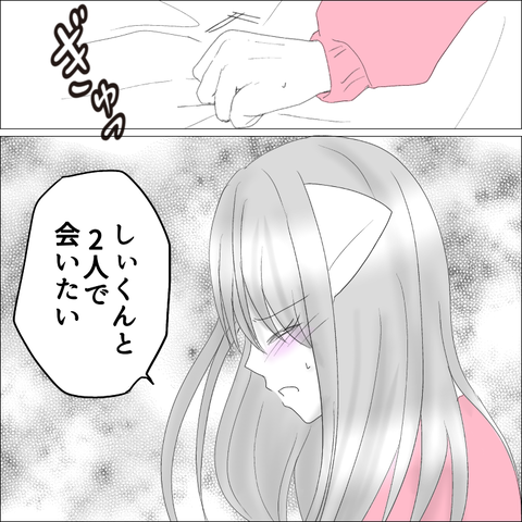 B3B82B7A-6B73-49E9-8282-3022AD11FCE9