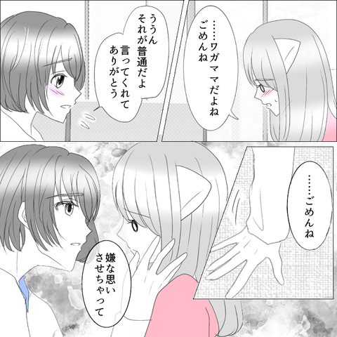 B8E52FBB-7764-41DE-BE8B-3FEE1625CE0F