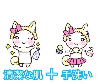 f:id:bashii:20181214132343j:image