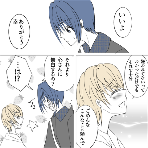 38CB9A5F-14AB-4C46-AE0C-3BD2AD3B70F8