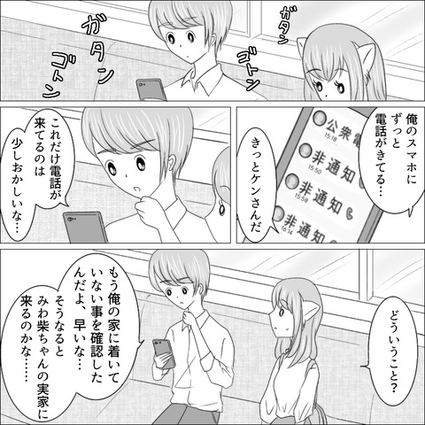 B9C8C37E-C7EC-48DC-99CC-17A7C6090AE1