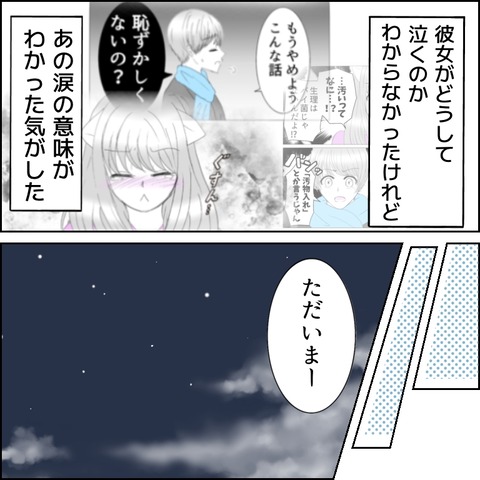 8BBD6317-EF4D-445F-807E-5C99E3419E95