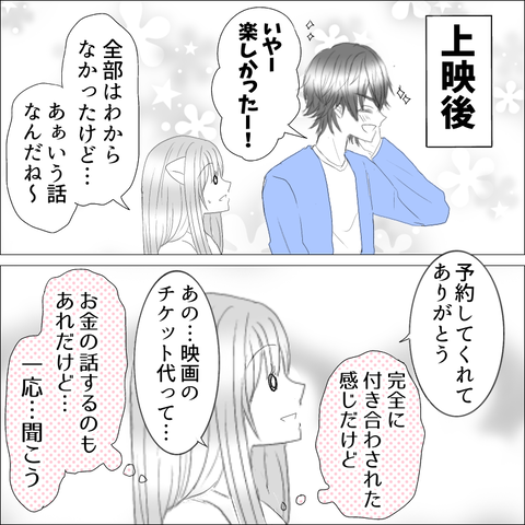 42B663EF-2A1B-4310-8995-3C20A04DD8DE