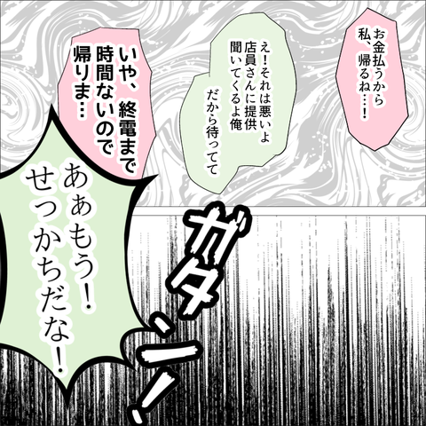 48072A5E-6E6C-4001-90DD-1AB9187C4B9B