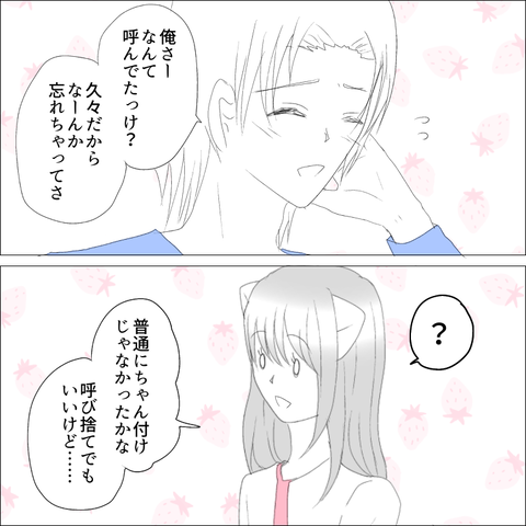 87022C2C-A274-4745-9C37-6E9EFAAC73A0