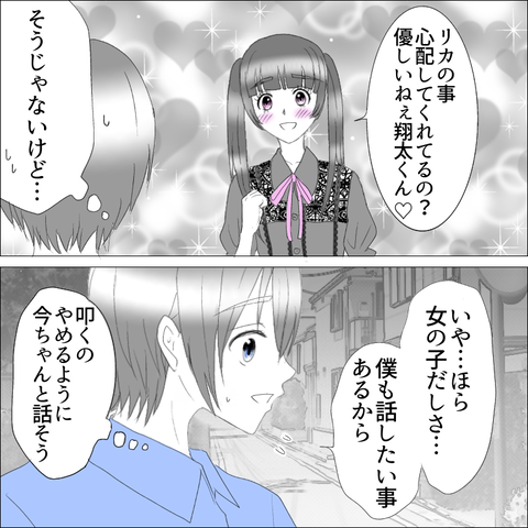 2F6F1375-DB7E-4FD8-9267-16CB5ADC7326