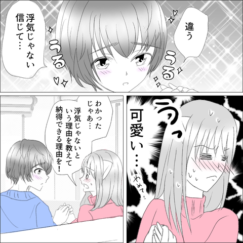 ECD75E24-B360-4F5F-B61E-0008EB6E3029