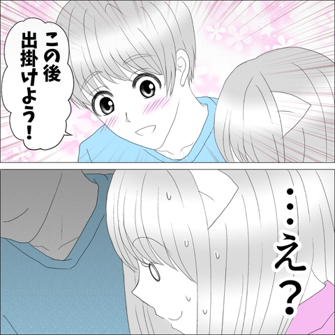 84B03AD6-6CB3-4D0E-AB08-34090A639910