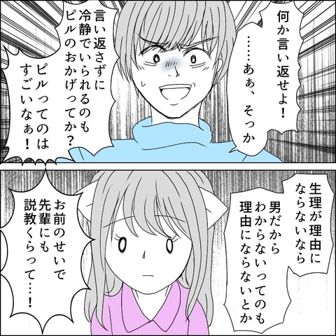 7BD72939-E5D2-4BFF-9783-8C947F19A504