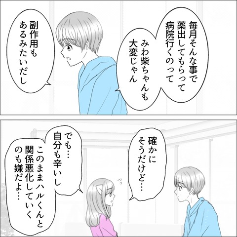 B3E6A2EB-599F-4819-B0B9-FFCEB8309A02