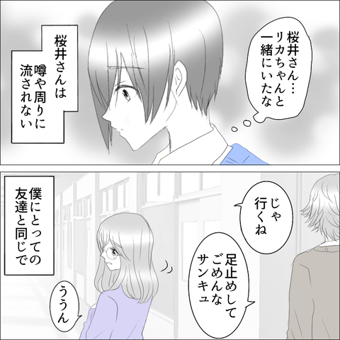 43D36E63-B8FE-40A9-9D2E-359304894B10