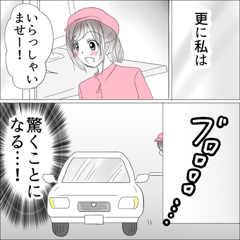 FBF05C7D-816B-4C46-8409-5A438A5031CD