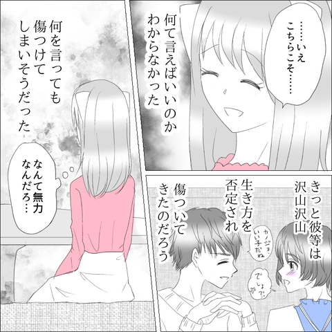 A949E1DC-7163-4829-9B95-5CE2FE702754