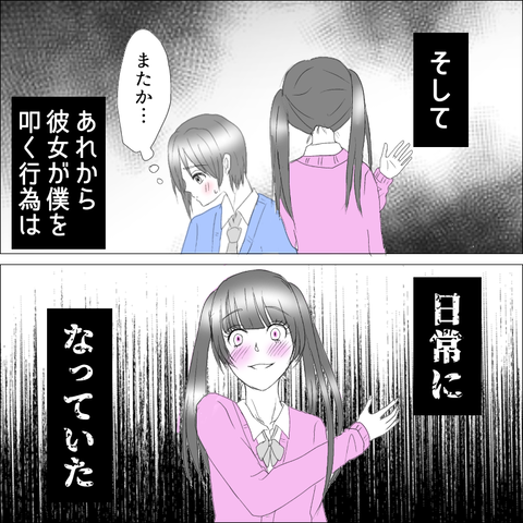 A7A70B34-38E0-4B1E-9C99-238154589821