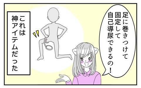無題5298_20250517171526