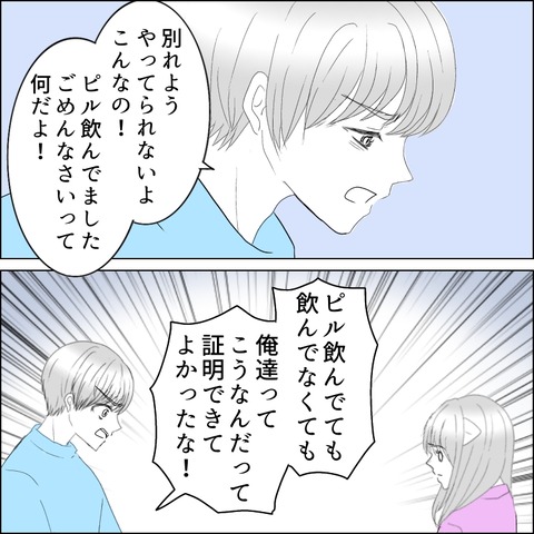 6CE8F482-3DF7-4D7F-8F99-3398FEBC3AEE