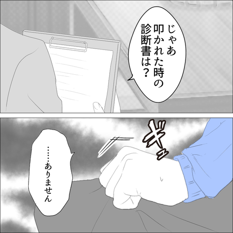 E8A32274-0E34-4E6C-A3F4-A6FAB35AAE42