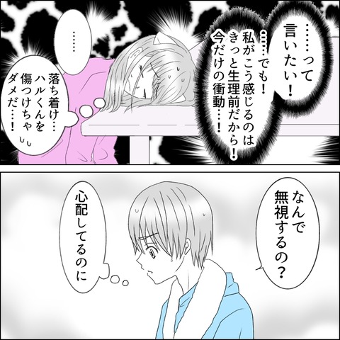 23CBEBF1-F4B3-419A-AE31-2911E650BBAB