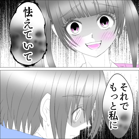 A6A4FFB2-E66F-4E5D-8A65-6FB24B988894