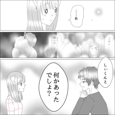 AB2883EA-E5C1-4A67-BF82-3210327A92B4