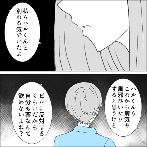 A71FC71F-52D9-4A9F-959D-0645D0E13FD9