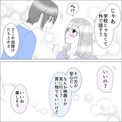 050B82B3-7FE7-49A1-8827-D8C5E31A6E2D