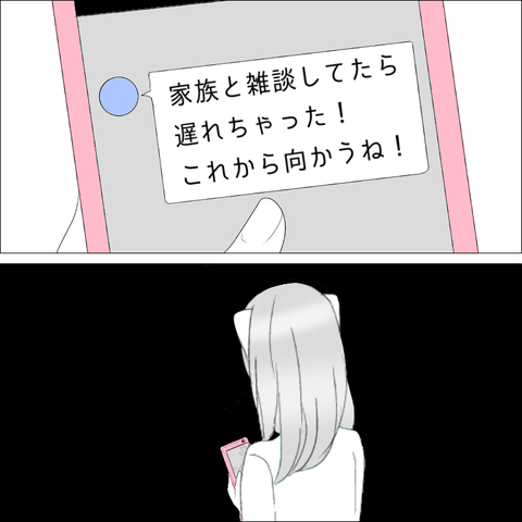 1A3B325F-E567-441E-9578-B4AE2183E03A