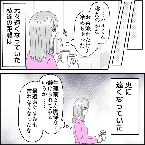 C9552B45-B07B-453F-B804-10E0FC93EA22