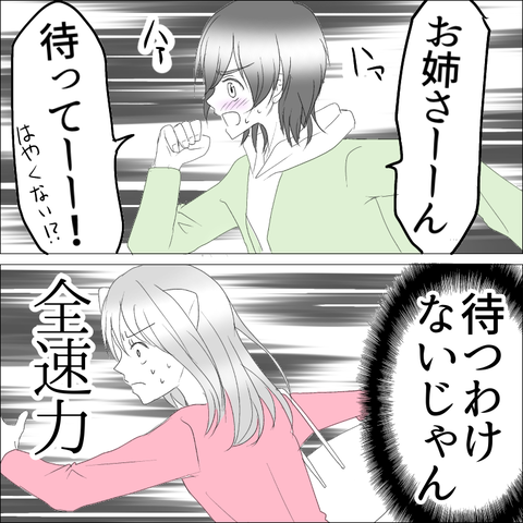 A61AAB38-6FEE-4118-AA11-0FFF6D7290B0