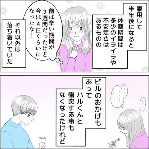 548F58D9-5CD9-4C4A-8C75-F96E7F396140