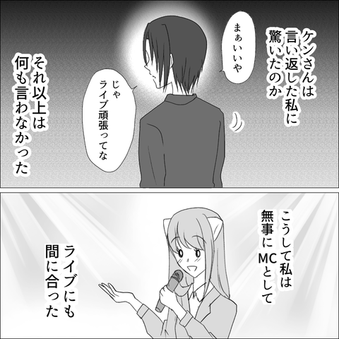 7F4A83D4-ADCC-4698-8B84-7FC8EE3ED058