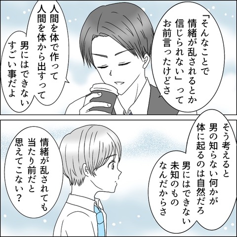 A3C8A3F1-4EB5-49CE-8F28-B1F6AE69CEAE