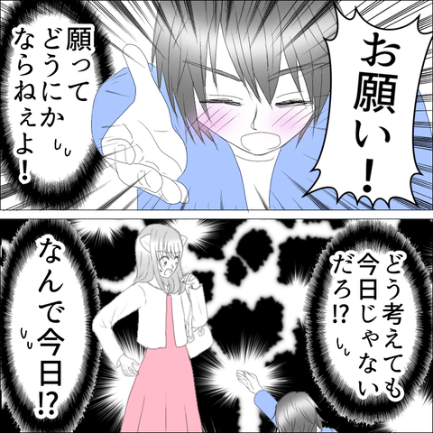 58C5639D-013F-4163-9536-DC106477B2AA