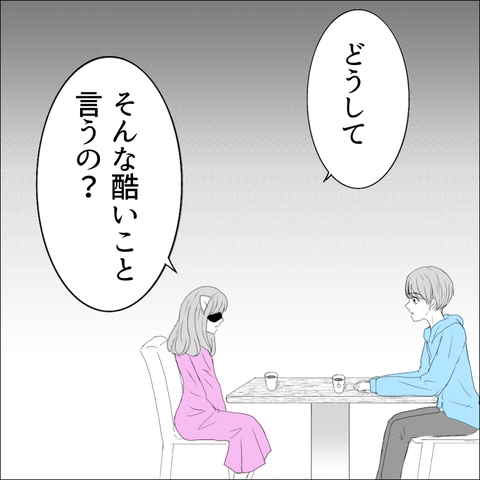 0E56A3AB-D191-49D6-8443-61DF03EE588A