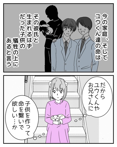 無題5623_20260319190322