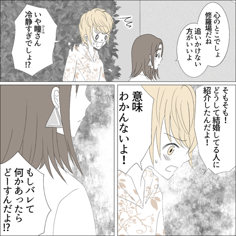 A077C3B7-16FD-40A9-BBAA-ECEE250760A5