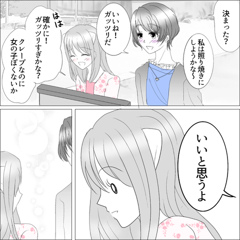 531D94B6-1757-439E-BF7E-725FD1B02943