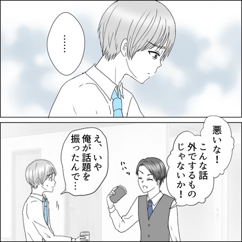 0CD3CA39-C527-4A32-877F-28DE739CB275