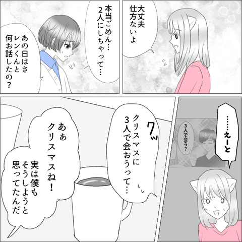 63C30F77-2E05-4F3C-85E3-C14DD9FF3C03