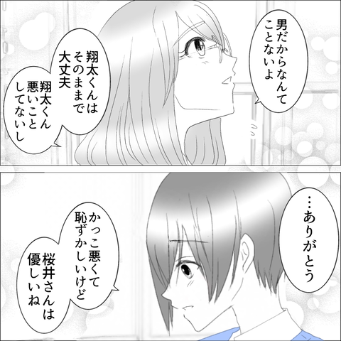 6BAB281C-39B2-43F9-BF0D-A4F0267F8E54