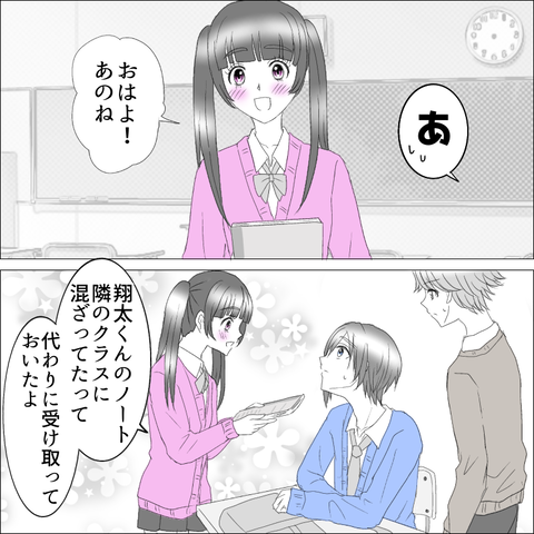 B2481547-65C7-4A59-A35A-AA132F1C8BF1