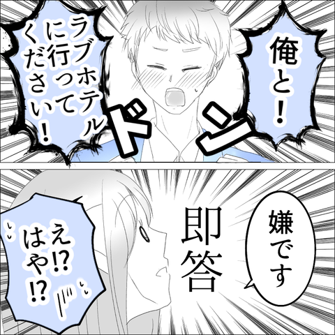 53943F25-A3E1-4884-A2FA-12850E993F15