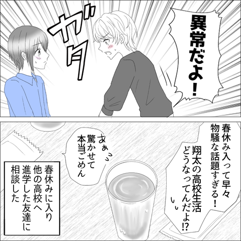 4F0FF713-4F01-4A91-8973-8792A6856F95