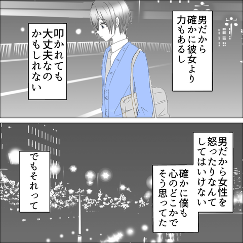 D7E0DA6B-1B7B-4A13-B909-209F31E16820