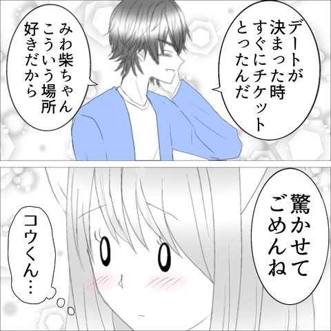 8D904EFA-0CBC-4F77-848C-FAF06CD92D20